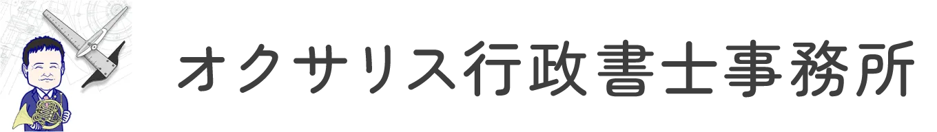 ホームページを公開しました。